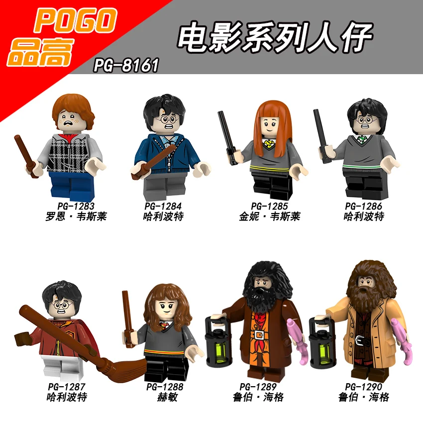 Single Sale PG8161 Harry Potter Figure Rubeus Hagrid Short Leg Ron Hermione Building Blocks Brick Toys for Children
Single Sale PG8161 Harry Potter Figure Rubeus Hagrid Short Leg Ron Hermione Building Blocks Brick Toys for Children