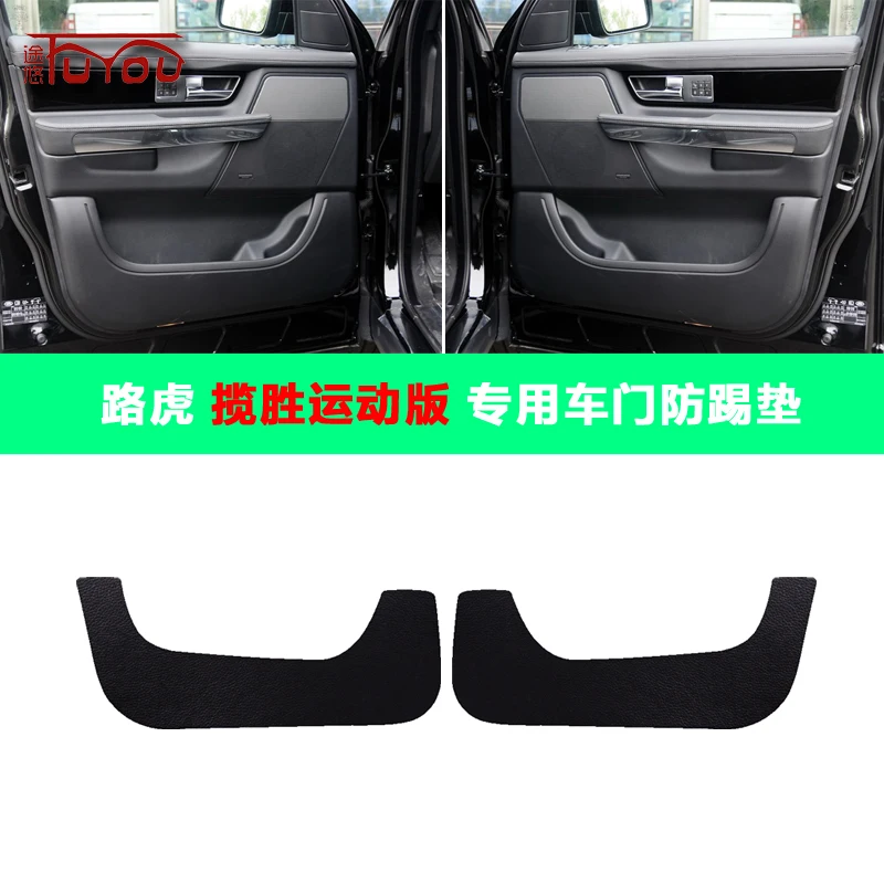 For Range Rover Sport 4pcs Car Inside Door Cover Pad Scratch Protection Anti Kick Pad Car Interior
For Range Rover Sport 4pcs Car Inside Door Cover Pad Scratch Protection Anti Kick Pad Car Interior