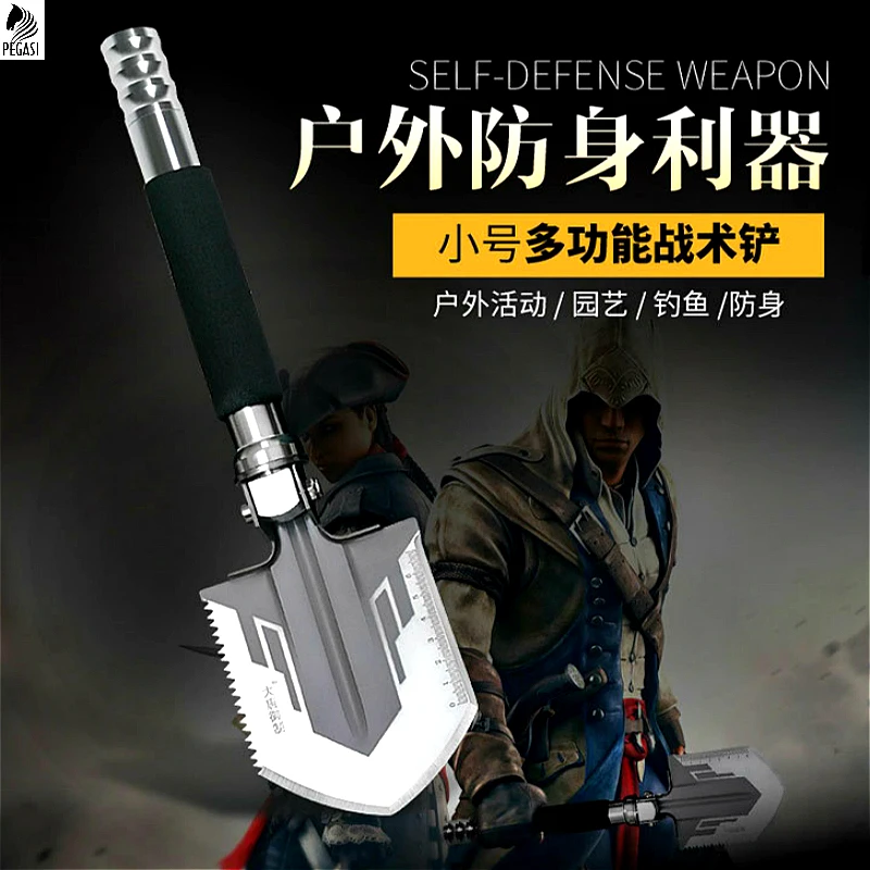 Manganese steel 59 HRC Military Tactical Folding Shovel Survival Spade Outdoor Emergency Camping Tool
Manganese steel 59 HRC Military Tactical Folding Shovel Survival Spade Outdoor Emergency Camping Tool