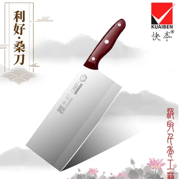 High Quality Sharp Kitchen Slicing Knife Professional Chef Special Mulberry Knives Stainless Steel Household Cutting Meat Knife
High Quality Sharp Kitchen Slicing Knife Professional Chef Special Mulberry Knives Stainless Steel Household Cutting Meat Knife