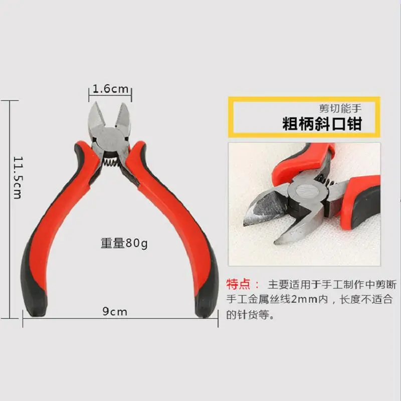 Hot Fashion Red Diagonal Pliers Beading Plier Metal Wire Cutting Plier Side Cutting Plier Jewelry Findings Tools for DIY Crafts
Hot Fashion Red Diagonal Pliers Beading Plier Metal Wire Cutting Plier Side Cutting Plier Jewelry Findings Tools for DIY Crafts