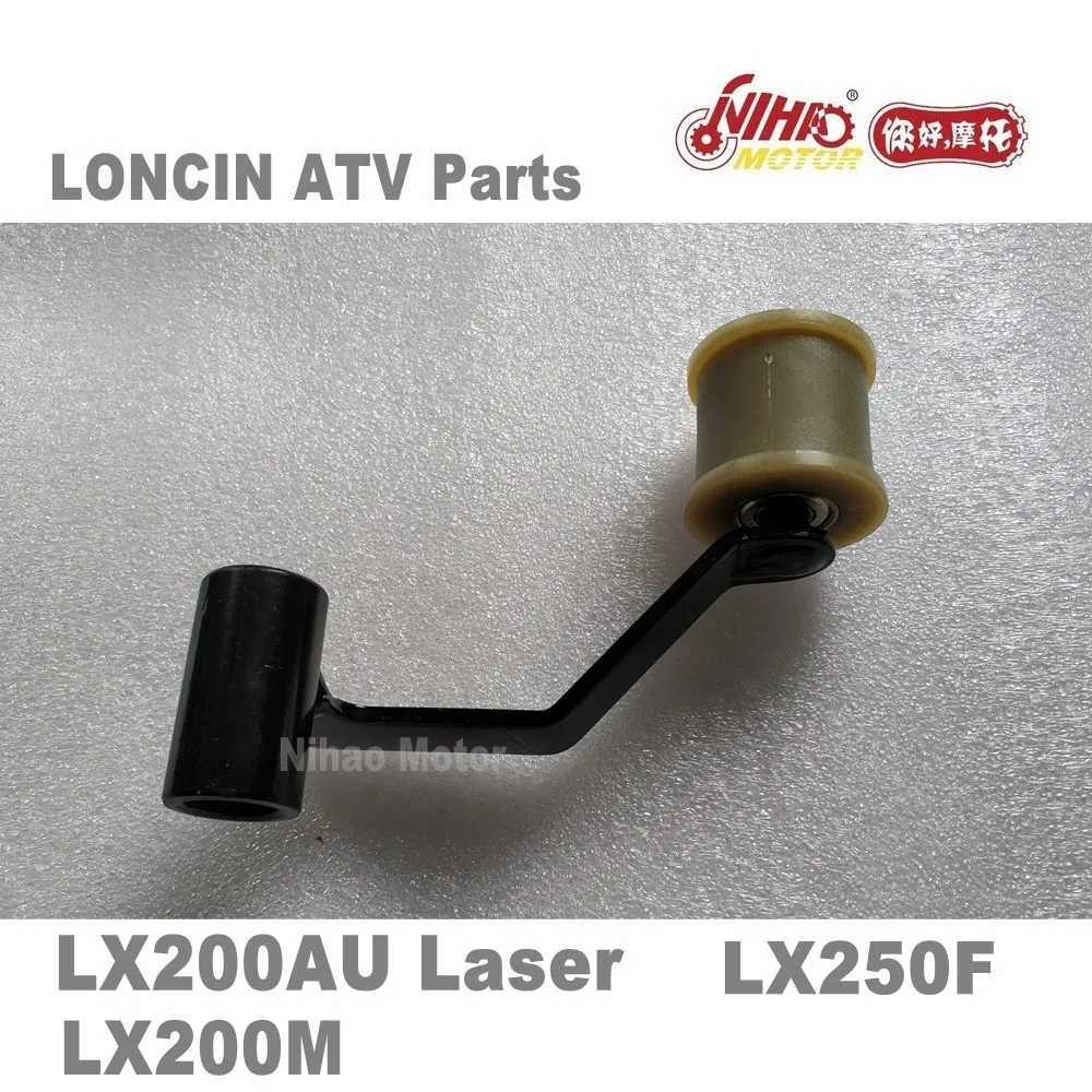 LX-61 LONCIN ATV PARTS Tensioner LC162FMK LX200M 200cc Quad GoKarts Engine Spare For JIANSHE BASHAN RATO KAYO BULL Nihao Motor
LX-61 LONCIN ATV PARTS Tensioner LC162FMK LX200M 200cc Quad GoKarts Engine Spare For JIANSHE BASHAN RATO KAYO BULL Nihao Motor