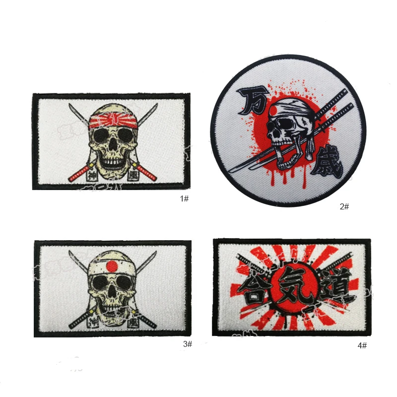 Red sun Japan Skull Swords Patch Japan Kamikaze Skull army military Emblem Badges Tactical Embroidered Patches
Red sun Japan Skull Swords Patch Japan Kamikaze Skull army military Emblem Badges Tactical Embroidered Patches