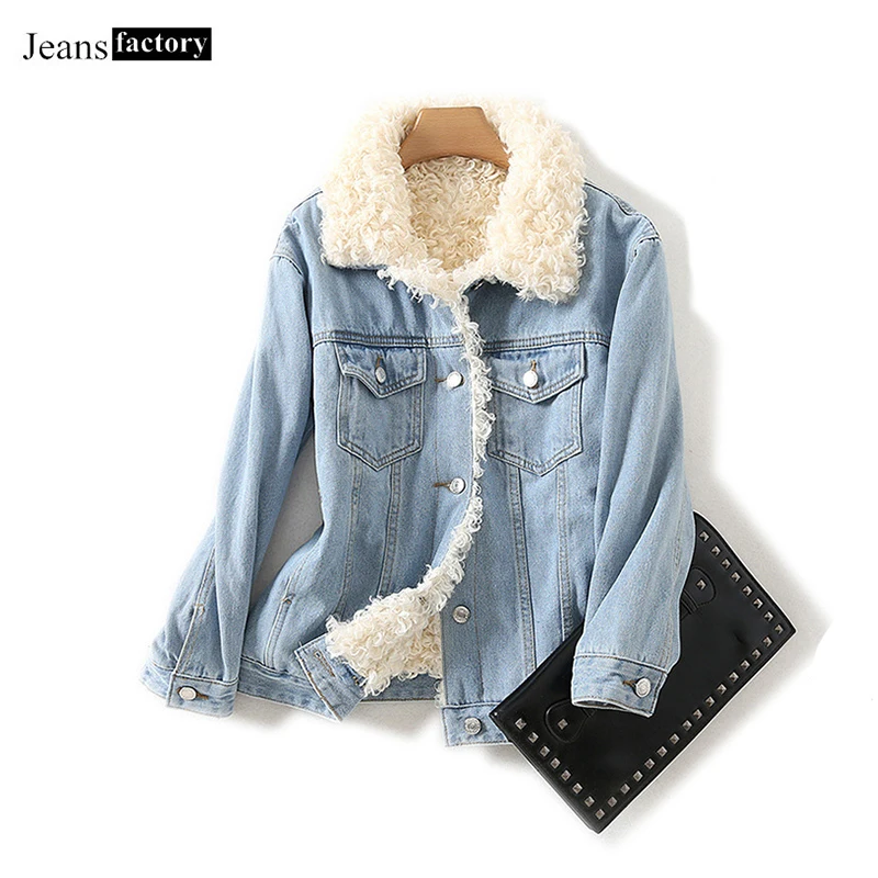 Autumn Winter New Jacket Women Denim Short Coats for Women Casual Warm Velvet Fleece Female Washed Long Sleeve Jacket Outerwear
Autumn Winter New Jacket Women Denim Short Coats for Women Casual Warm Velvet Fleece Female Washed Long Sleeve Jacket Outerwear