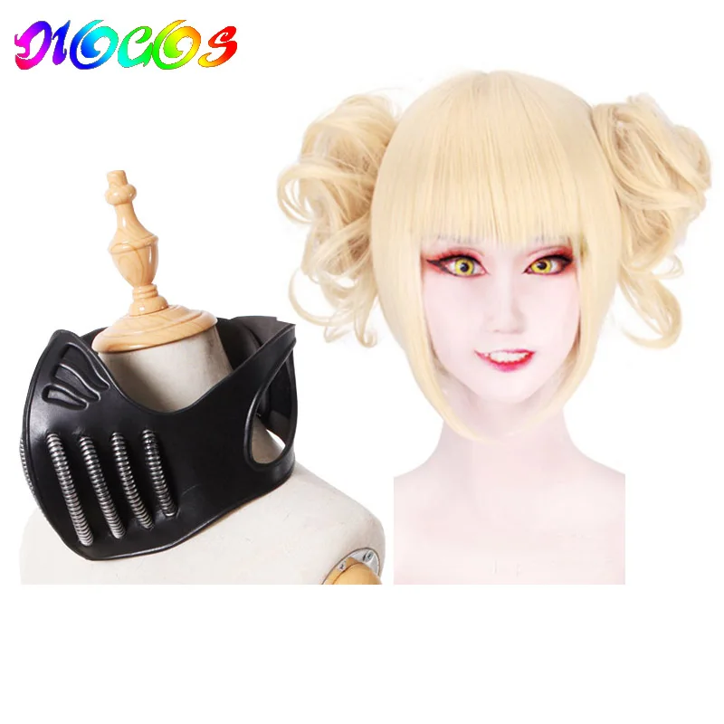 DIOCOS Boku no My Hero Academia Himiko Toga Cosplay Wig Mask Cosplay Props Accessories for Halloween Party
DIOCOS Boku no My Hero Academia Himiko Toga Cosplay Wig Mask Cosplay Props Accessories for Halloween Party