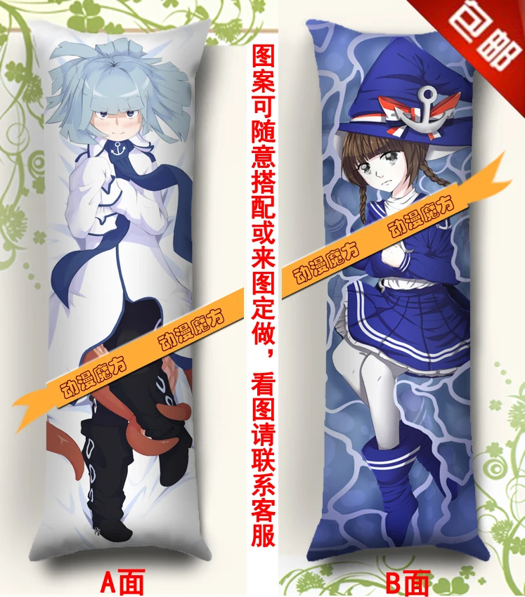 Japan Anime Hugging Body Pillow Case qf 150*50 Wadanohara and the Great Blue Sea
Japan Anime Hugging Body Pillow Case qf 150*50 Wadanohara and the Great Blue Sea