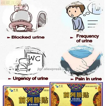 prostat patch male reproduction male chronic prostate frequency of urinatior urgent urination rostatitis hypertrophy urina pain
prostat patch male reproduction male chronic prostate frequency of urinatior urgent urination rostatitis hypertrophy urina pain