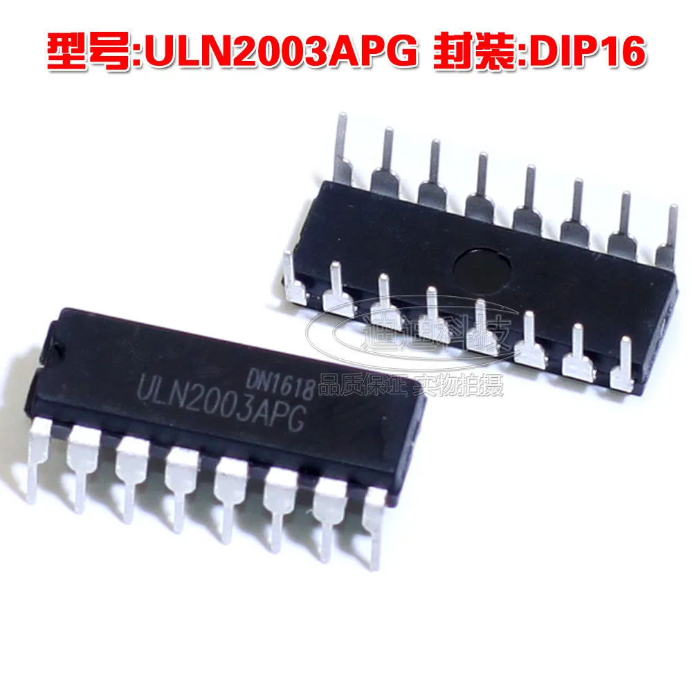 10pcs/lot ULN2003APG ULN2003 DIP16 In Stock