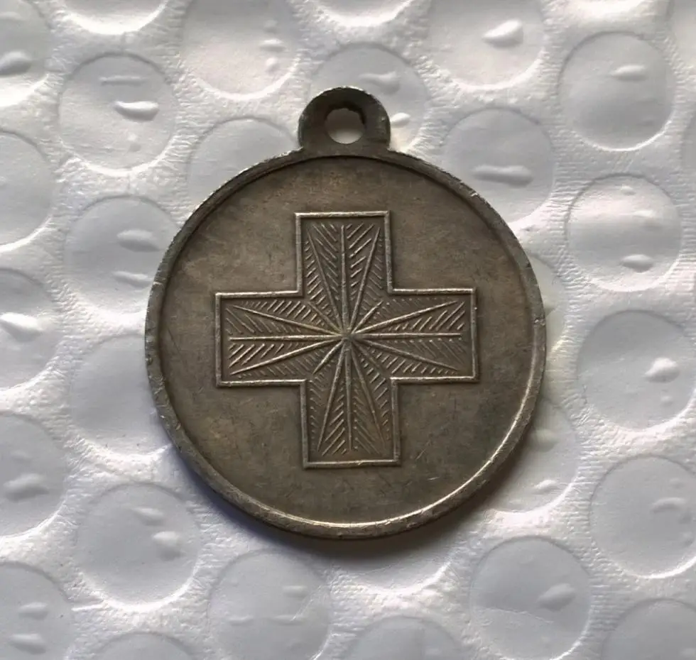Russia : silver-plated medaillen / medals:1904-1905 COPY commemorative coins-replica coins medal coins collectibles
Russia : silver-plated medaillen / medals:1904-1905 COPY commemorative coins-replica coins medal coins collectibles