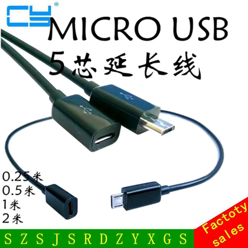 High Quality 2A V8 Micro USB 2.0 Male to Micro USB 2.0 Female Extension Data Sync Quick Fast Charging Cable 0.2m 0.5m 1m 2m
High Quality 2A V8 Micro USB 2.0 Male to Micro USB 2.0 Female Extension Data Sync Quick Fast Charging Cable 0.2m 0.5m 1m 2m