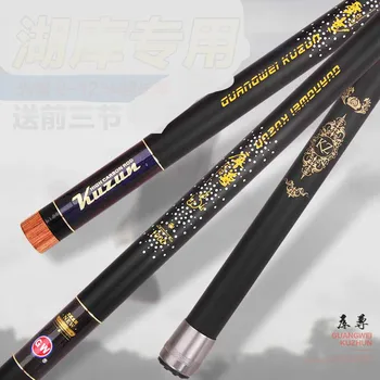 High Carbon Ultra Light Fishing Rod Super Hard Short Section Fishing Cane Long Rod Ultralight Power Hand Rod 8m 9m 10m 10m 12m
High Carbon Ultra Light Fishing Rod Super Hard Short Section Fishing Cane Long Rod Ultralight Power Hand Rod 8m 9m 10m 10m 12m