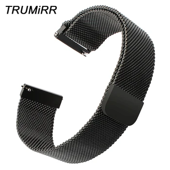 Milanese Loop Stainless Steel Watchband 14mm 16mm 18mm 20mm 22mm 24mm Quick Relase Watch Band Magnetic Strap Universal Bracelet
Milanese Loop Stainless Steel Watchband 14mm 16mm 18mm 20mm 22mm 24mm Quick Relase Watch Band Magnetic Strap Universal Bracelet