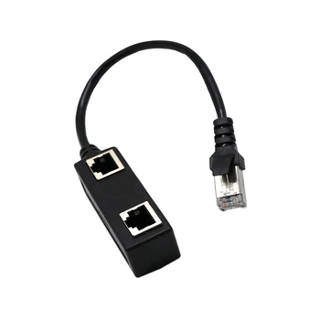 RJ45 Splitter Adapter 1 to 2 Port Switch Cable for Cat5 Cat6 LAN Ethernet Socket Connector ND998
RJ45 Splitter Adapter 1 to 2 Port Switch Cable for Cat5 Cat6 LAN Ethernet Socket Connector ND998