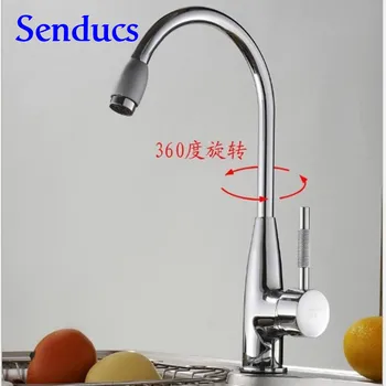 Free shipping 360 degree rotation kitchen faucet with polished chrome kitchen mixer tap from senducs hot cold water faucet
Free shipping 360 degree rotation kitchen faucet with polished chrome kitchen mixer tap from senducs hot cold water faucet