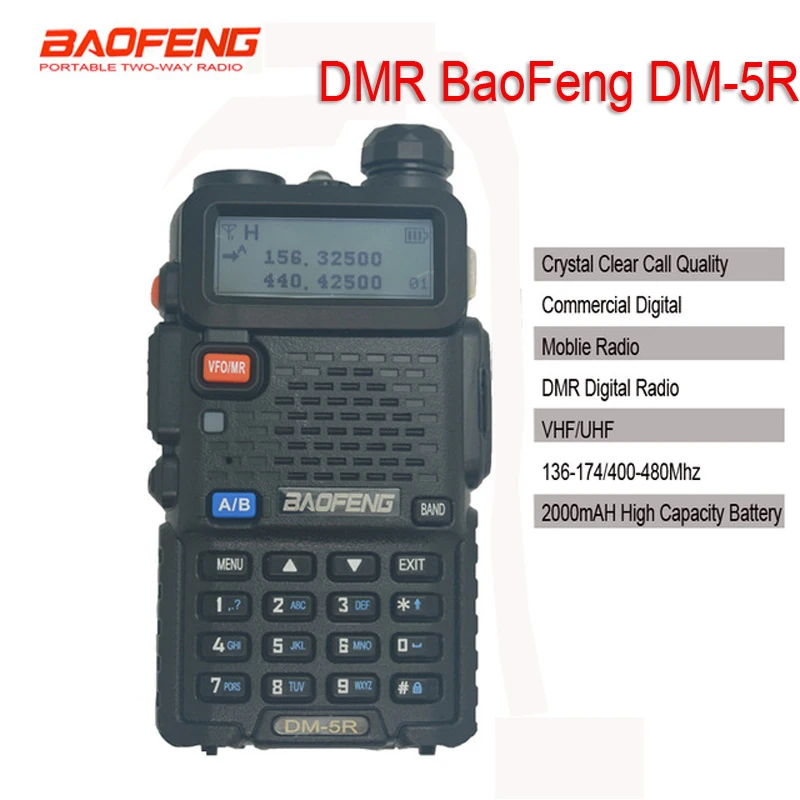 Портативное радио Baofeng VHF UHF двухдиапазонное DMR коммерческое цифровое мобильное 5