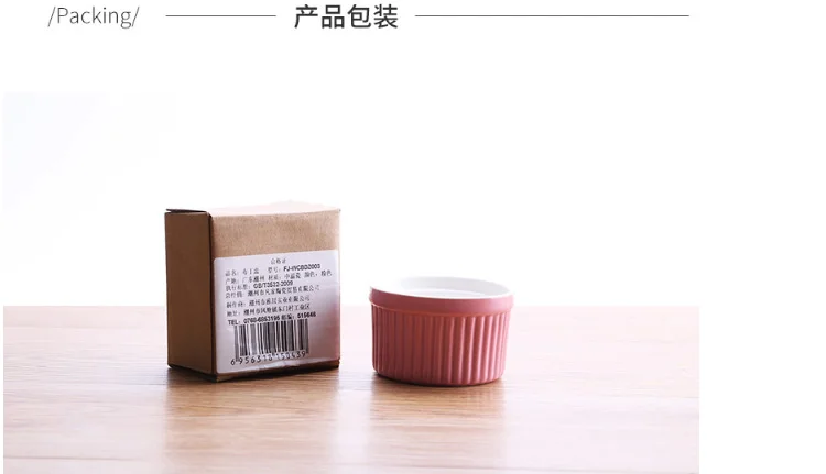 -tmall_16