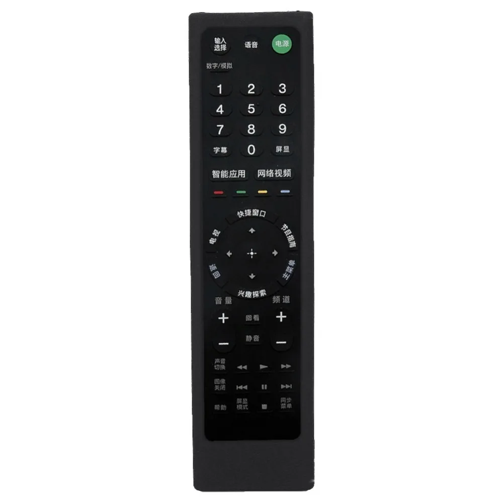 Shockproof Protective Silicone Case Cover For Sony Smart TV Remote Controller RMF-TX200C New Arrival
Shockproof Protective Silicone Case Cover For Sony Smart TV Remote Controller RMF-TX200C New Arrival