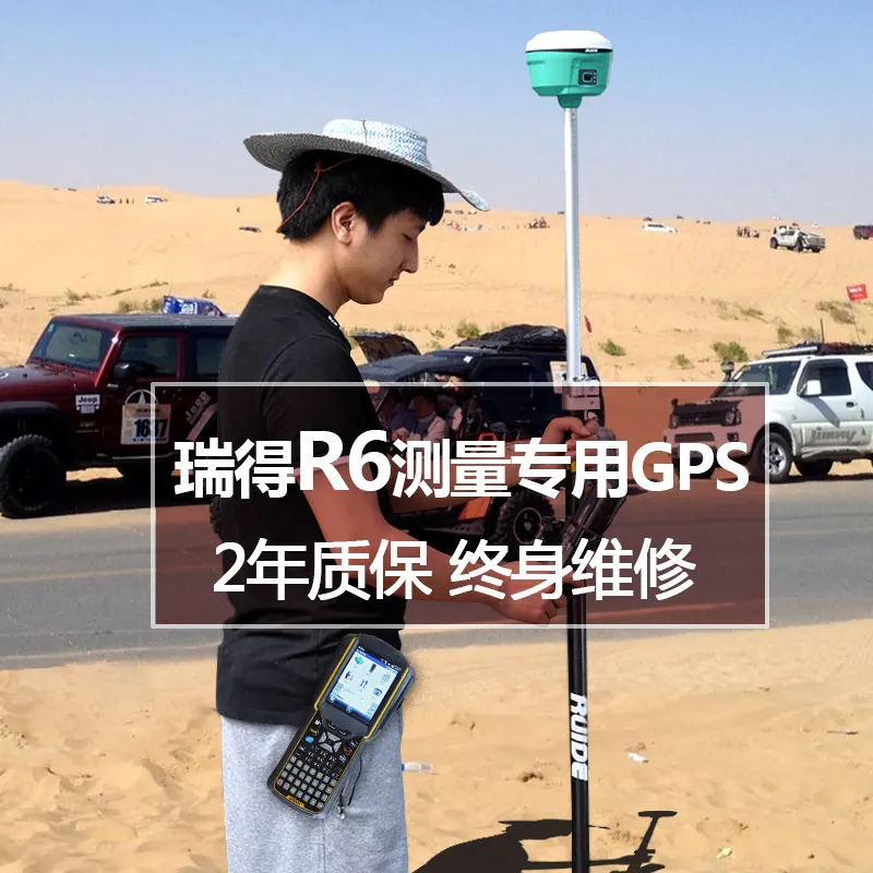 NANFANG RUIDE R6 RTK GPS high-precision coordinate positioning lofting road measurement instrument (Samsung Main Board)
NANFANG RUIDE R6 RTK GPS high-precision coordinate positioning lofting road measurement instrument (Samsung Main Board)