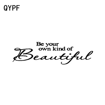 QYPF 16CM*4.4CM Be Your Own Kind Of Beautiful Vinyl Decal Black Silver Fashion Car Sticker C15-2433
QYPF 16CM*4.4CM Be Your Own Kind Of Beautiful Vinyl Decal Black Silver Fashion Car Sticker C15-2433