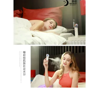 Personal heater Facial moisturizer nano spray device facial humidifier portable cold spray first gear USB charged
Personal heater Facial moisturizer nano spray device facial humidifier portable cold spray first gear USB charged