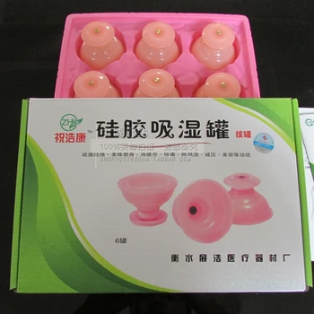 6 pcs thicken silicone vacuum cupping set household moisture absorption slimming body acupuncture massage cup SZ
6 pcs thicken silicone vacuum cupping set household moisture absorption slimming body acupuncture massage cup SZ