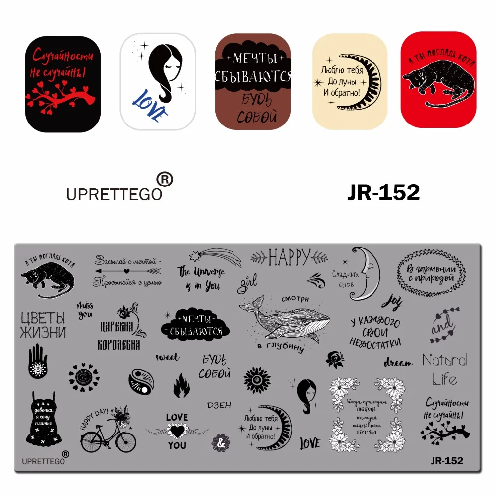 2019 Stainless Steel Stamping Plate Template Russian Phrase Cat Floral Corner Xmas Fruit Pixel Pattern Nail Tool JR151-160
2019 Stainless Steel Stamping Plate Template Russian Phrase Cat Floral Corner Xmas Fruit Pixel Pattern Nail Tool JR151-160