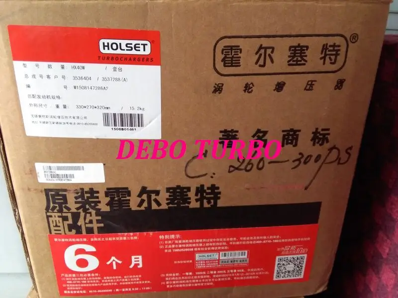 HX40W 3536404-9-DB