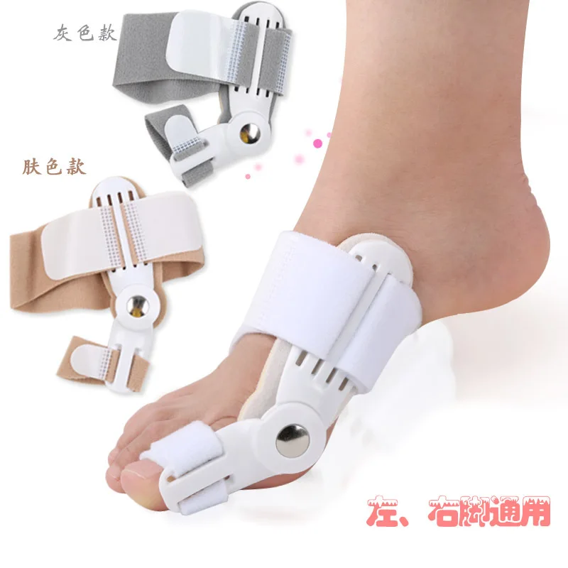 2018 1pcs Toe Hallux Valgus Orthosis Toes Corrector Foot Thumb Corrector Toes Aligner Support Bunions Repair Care Toe Separator
2018 1pcs Toe Hallux Valgus Orthosis Toes Corrector Foot Thumb Corrector Toes Aligner Support Bunions Repair Care Toe Separator