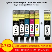 Xiangyu 178xl Compatible Ink Cartridge Replacement for HP 178 XL for HP7515 5515 B109a B010b B209 B210 3070A 3520 6300 8550 309
Xiangyu 178xl Compatible Ink Cartridge Replacement for HP 178 XL for HP7515 5515 B109a B010b B209 B210 3070A 3520 6300 8550 309