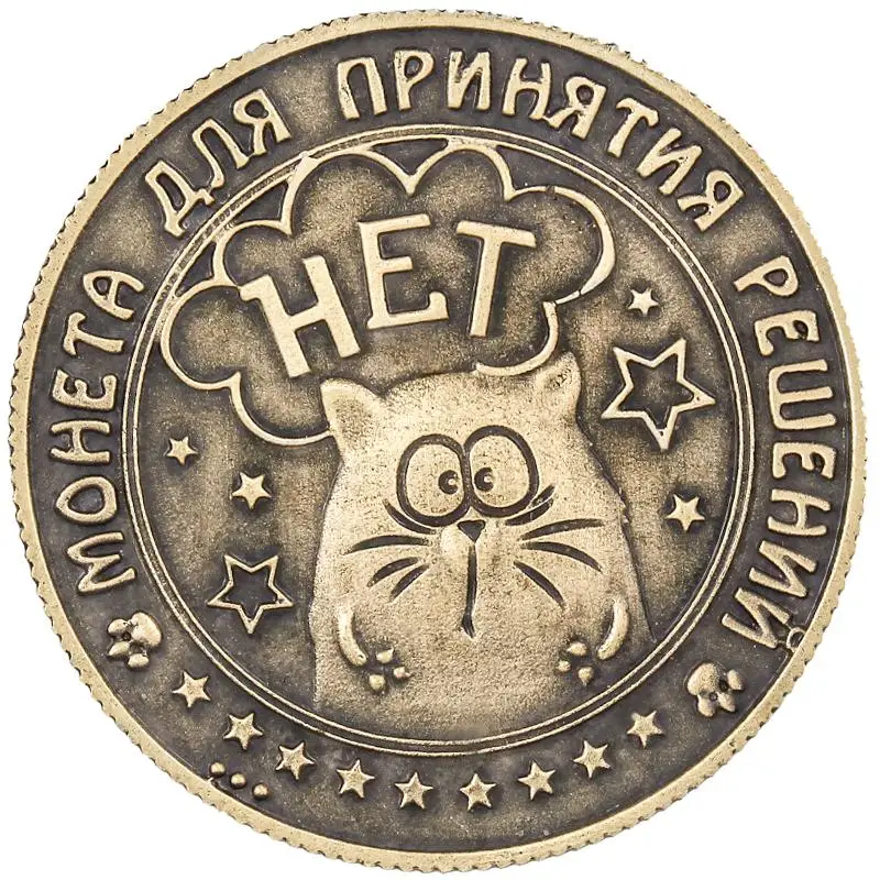 WowMity new brand design Home decoration accessories Metal products home decoration coins Russian Cat copy coins Souvenirs Coins
WowMity new brand design Home decoration accessories Metal products home decoration coins Russian Cat copy coins Souvenirs Coins