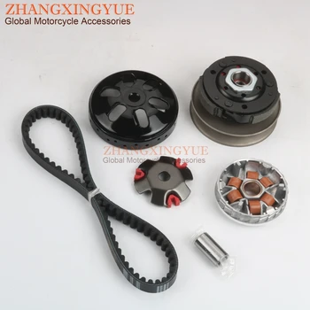 Scooter high quality Clutch Kit &Variator & 669 Belt for MASSIMO MSM50QT SL50QT 50cc GY6 139QMB/QMA 4-stroke 10 inch
Scooter high quality Clutch Kit &Variator & 669 Belt for MASSIMO MSM50QT SL50QT 50cc GY6 139QMB/QMA 4-stroke 10 inch