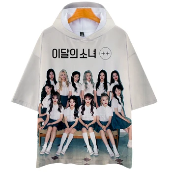 3D LOONA Hoodies T-Shirt Fashion Summer Soft Fashion Kpop Casual 2019 New Style Kpop Hoodies Short Sleeve TEE
3D LOONA Hoodies T-Shirt Fashion Summer Soft Fashion Kpop Casual 2019 New Style Kpop Hoodies Short Sleeve TEE
