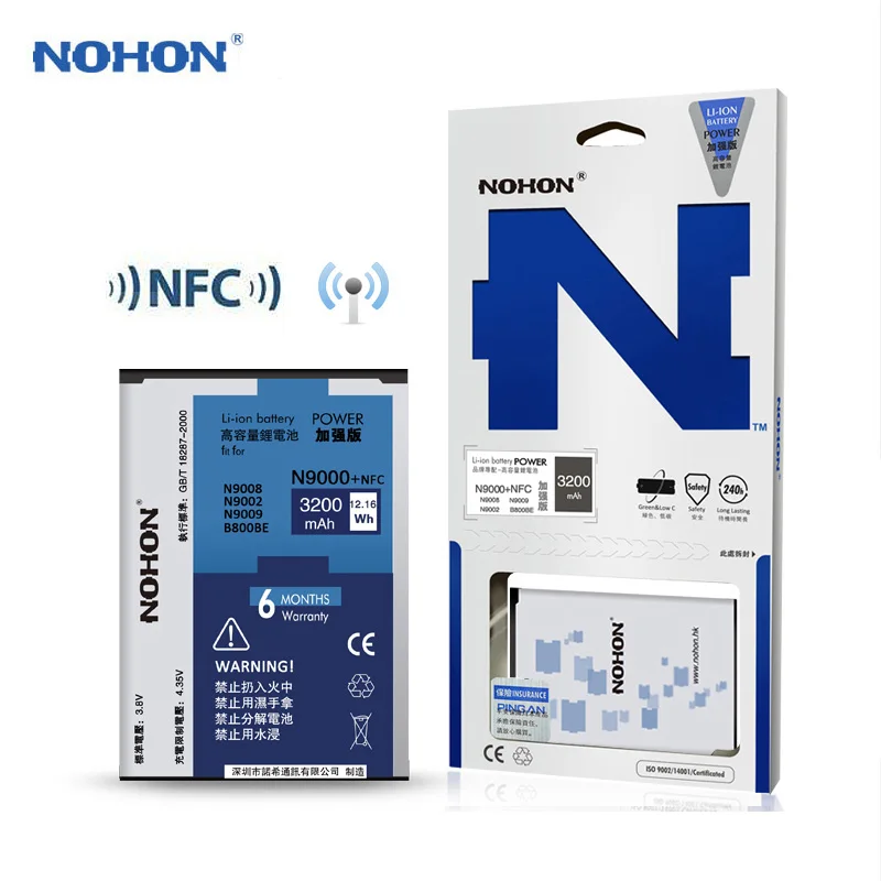 Original NOHON Battery With NFC For Samsung Galaxy Note 3 N9000 N9006 N9005 N9009 B800BE Function Battery 3200mAh
Original NOHON Battery With NFC For Samsung Galaxy Note 3 N9000 N9006 N9005 N9009 B800BE Function Battery 3200mAh