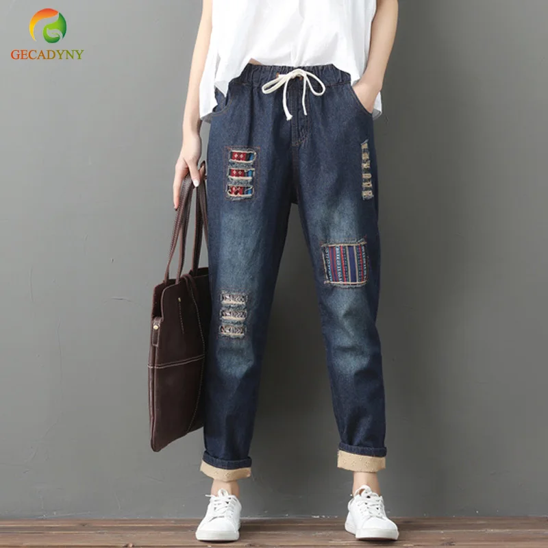 Jeans For Women 2019 Hot Sale Vintage Ripped Harem Jeans Denim Washed Elastic Waist Drawstring Printed Patchwork Woman Jeans
Jeans For Women 2019 Hot Sale Vintage Ripped Harem Jeans Denim Washed Elastic Waist Drawstring Printed Patchwork Woman Jeans
