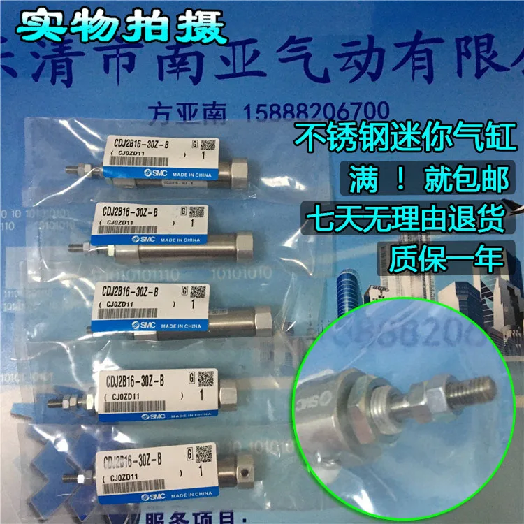 CDJ2B16-30Z-B SMC air cylinder standard type double acting,single rod CJ2 series ,Have stock
CDJ2B16-30Z-B SMC air cylinder standard type double acting,single rod CJ2 series ,Have stock
