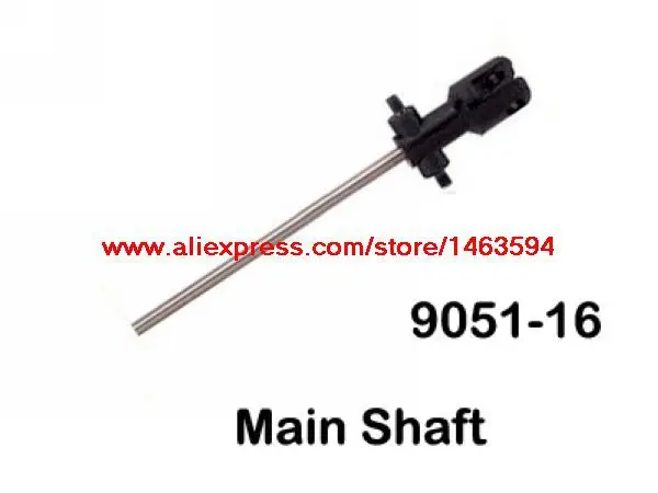 Wholesale Double Horse 9051 9051A DH9051 RC Helicopter Spare Parts inner shaft main shaft Free Shipping
Wholesale Double Horse 9051 9051A DH9051 RC Helicopter Spare Parts inner shaft main shaft Free Shipping