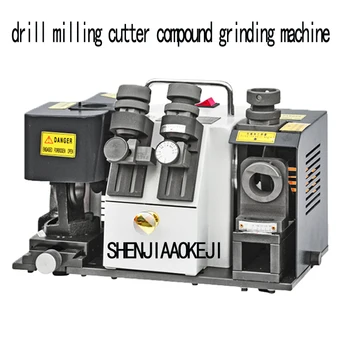 GD-313A Milling cutter Grinder machine Milling cutter Composite dual-use sharpener drill Grinder Portable hardware tool 220V 1PC
GD-313A Milling cutter Grinder machine Milling cutter Composite dual-use sharpener drill Grinder Portable hardware tool 220V 1PC