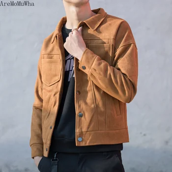 AreMoMuWha New Autumn and Winter Fall Shoulder Short Jacket Men's Tide Youth Korean Version of The Loose Fur Fur Coat Jacket
AreMoMuWha New Autumn and Winter Fall Shoulder Short Jacket Men's Tide Youth Korean Version of The Loose Fur Fur Coat Jacket