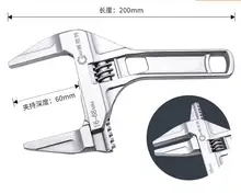 Large opening adjustable wrench short handle sanitary spanner 16-68MM water wrench repair tool NO.C0005
Large opening adjustable wrench short handle sanitary spanner 16-68MM water wrench repair tool NO.C0005