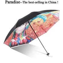 Модный зонт для женщин, складной Анти-УФ солнцезащитный детский зонт, Женский клоун, китайский бренд, портативные легкие зонты для мальчико...(China)