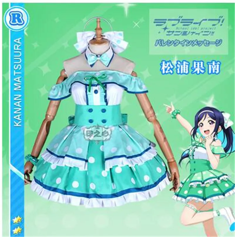 Lovelive Sunshine Aqours Missingo от двух до одного, одиннадцать слов, косплей-костюм матсууры, костюм на Хэллоуин, униформа, костюмы D
Lovelive Sunshine Aqours Missingo от двух до одного, одиннадцать слов, косплей-костюм матсууры, костюм на Хэллоуин, униформа, костюмы D