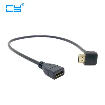 Up Angled 90 Degree Connector HDMI 1.4 with Ethernet & 3D Type A male to A female Extension Cable 0.5m
Up Angled 90 Degree Connector HDMI 1.4 with Ethernet & 3D Type A male to A female Extension Cable 0.5m