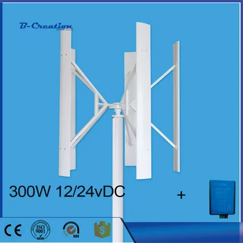 300W 12V/24VDC Vertical Axis Wind Generator VAWT by Rare earth permanent magnet generator+wind controller
300W 12V/24VDC Vertical Axis Wind Generator VAWT by Rare earth permanent magnet generator+wind controller