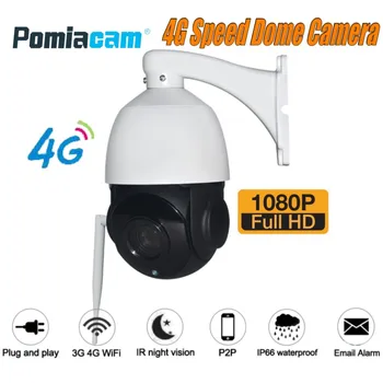 

4 Inch 3G 4G sim card High Speed Dome Camera HD 1080P 960P 360 degree Outdoor PTZ IP Camera 4X ZOOM Waterproof P2P CCTV Camera