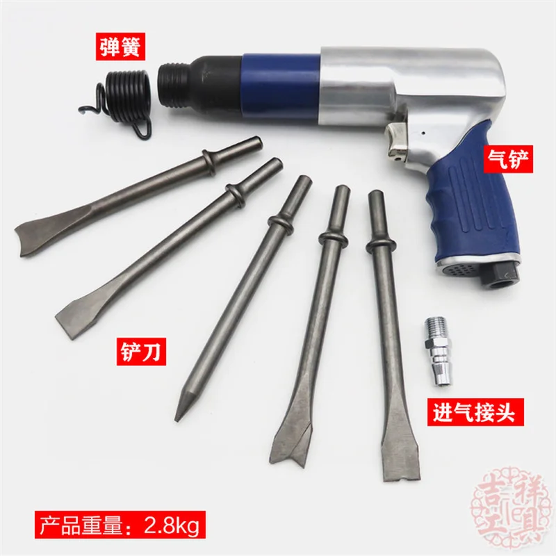 250 gas shovel Feng pneumatic air hammer tool brake pads wind pickaxe chisel rust removal machine
250 gas shovel Feng pneumatic air hammer tool brake pads wind pickaxe chisel rust removal machine