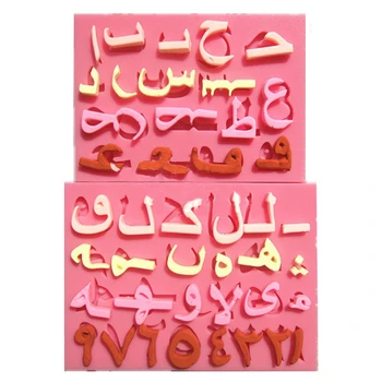 2 Pcs Freeshipping Arabic Alphabet Number Cooking Tools Wedding Decoration Cake Fondant Tools Baking Molds Sugar Bow Craft Molds
2 Pcs Freeshipping Arabic Alphabet Number Cooking Tools Wedding Decoration Cake Fondant Tools Baking Molds Sugar Bow Craft Molds