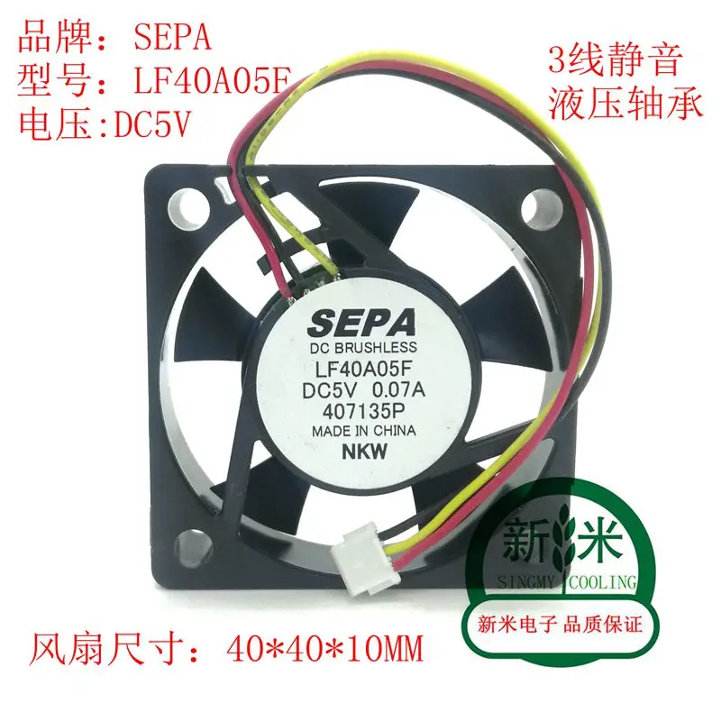 Новый гидравлический охлаждающий вентилятор SEPA LF40A05F 407135P 4010 DC5V 0.07A 3 линии тишины 4 см
Новый гидравлический охлаждающий вентилятор SEPA LF40A05F 407135P 4010 DC5V 0.07A 3 линии тишины 4 см