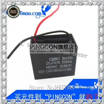 High quality AC 450 v 20 uf CBB61 fan capacitor start capacit with fuses motor startup capacitor
High quality AC 450 v 20 uf CBB61 fan capacitor start capacit with fuses motor startup capacitor