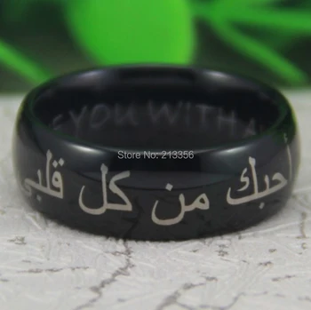 Cheap Price Free Shipping USA Hot Selling 8MM "I love you with all my heart" in Arabic &English Tungsten Ring Wedding Band Ring
Cheap Price Free Shipping USA Hot Selling 8MM "I love you with all my heart" in Arabic &English Tungsten Ring Wedding Band Ring