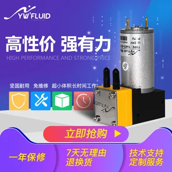 Air Pump YW02 12V Miniature Water Pump 24VSmall Oil and Gas Sampling Pump Self-priming Pump